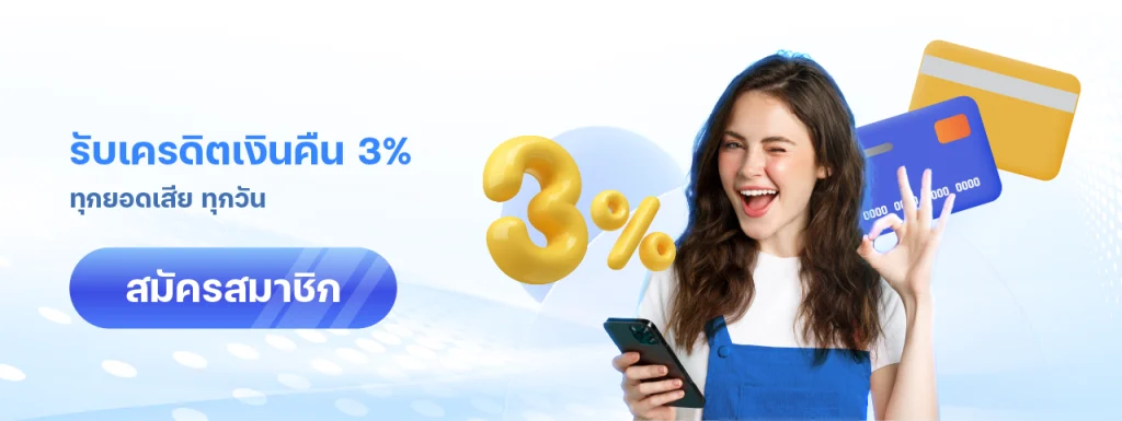 topfunz เครดิตฟรี